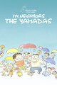 My Neighbors the Yamadas