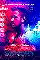 Only God Forgives