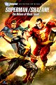 Superman/Shazam!: The Return of Black Adam