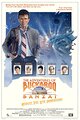 The Adventures of Buckaroo Banzai Across the 8th Dimension