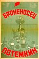 Battleship Potemkin