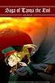 Saga of Tanya the Evil - The Movie