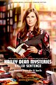 Hailey Dean Mysteries: Killer Sentence