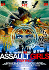 Assault Girls