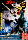 Godzilla vs. Mothra