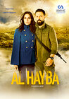 Al Hayba