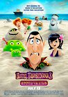 Hotel Transylvania 3: Summer Vacation