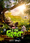 I Am Groot