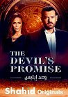 Devil's Promise