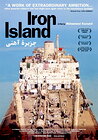 Iron Island