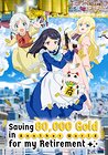 Rôgo ni sonaete Isekai de 8-man-mai no kinka wo tamemasu