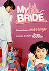 My Little Bride