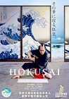 Hokusai