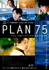 Plan 75