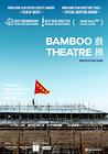 Bamboo Theatre