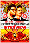 The Interview