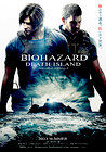 Biohazard: Death Island