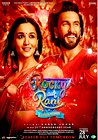 Rocky Aur Rani Kii Prem Kahaani