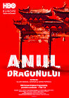 Anul dragonului