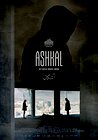 Ashkal: The Tunisian Investigation