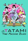 Tatami Time Machine Blues