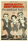 Steamboat Bill, Jr.