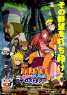 Naruto Shippûden: The Lost Tower