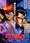 Rurouni Kenshin: Requiem for the Ishin Patriots