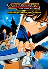 Detective Conan: The Last Wizard of the Century