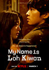 My Name Is Loh Kiwan