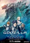 Godzilla: Planet of the Monsters