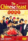 The Chinese Feast