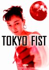 Tokyo Fist