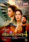 Aranmanai 4