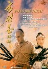 The Legend of Fong Sai-Yuk 2